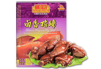 三皇街第 3 张图片