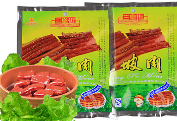 三皇街第 2 张图片