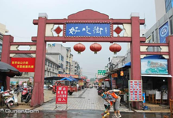 好吃街第 5 张图片