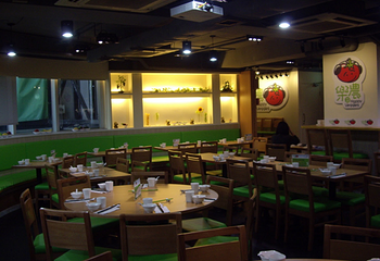 香港乐农 素食餐厅（湾仔店）第 1 张图片