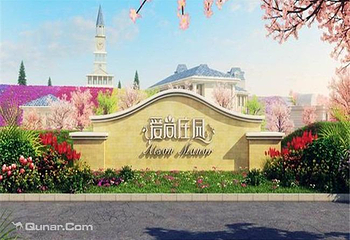 爱尚庄园第 1 张图片