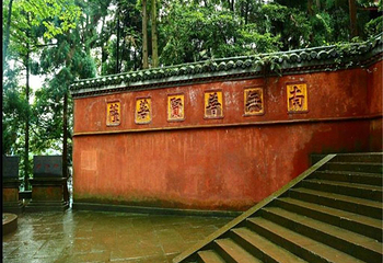 万年寺第 2 张图片