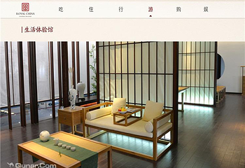 皇窑景区第 6 张图片