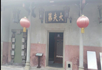 鹤湖新居第 6 张图片