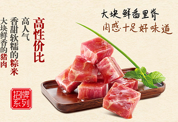 五芳斋第 1 张图片