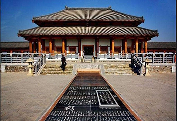 许慎文化园第 3 张图片