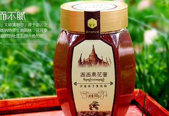 缅华第 3 张图片