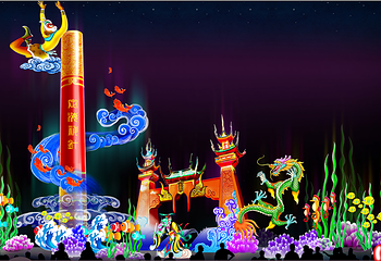 赵王欢乐谷灯光节第 5 张图片