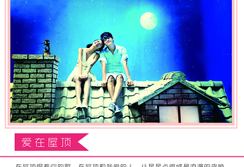 萤火虫奇趣体验馆第 13 张图片