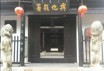 兴化老街第 2 张图片