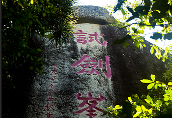 大小洞天第 41 张图片