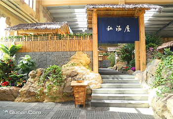 水师森林温泉度假区第 8 张图片