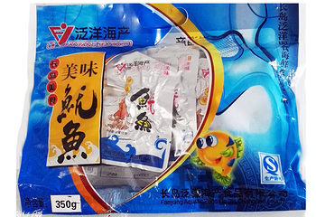泛洋海产第 2 张图片