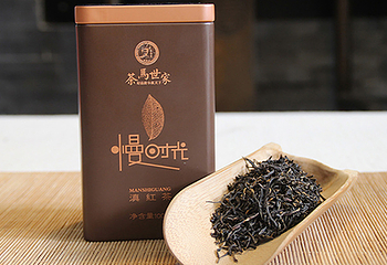 茶马世家第 3 张图片