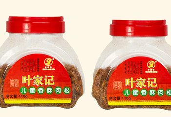 叶家记第 3 张图片