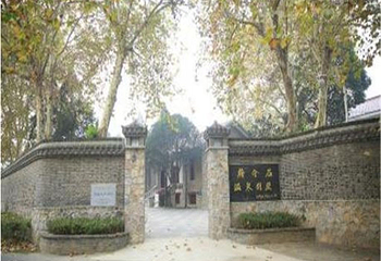 蒋介石温泉别墅第 5 张图片
