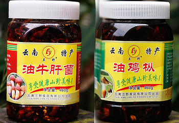 兰野第 3 张图片