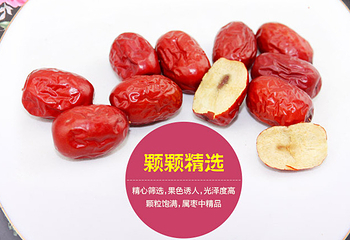 好想你第 4 张图片
