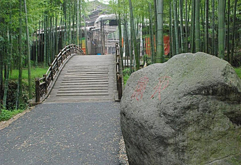 安吉大竹海老边山庄(农家乐)第 1 张图片