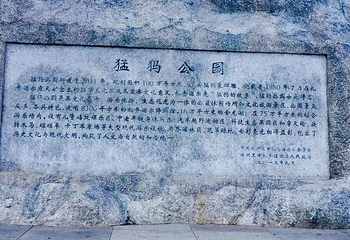 儿童科技馆第 2 张图片