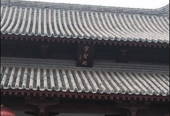 许慎文化园第 7 张图片