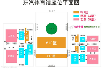 东汽体育馆第 2 张图片
