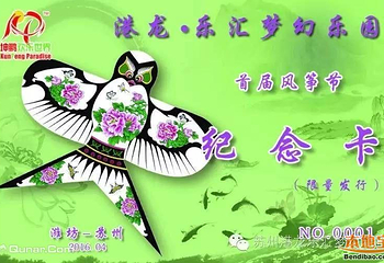 雨花胜境第 15 张图片