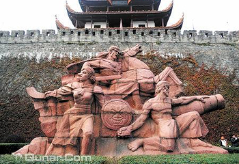 天心阁第 2 张图片