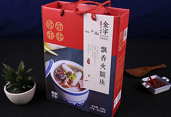 金字火腿第 1 张图片