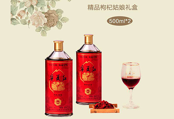 宁夏红第 7 张图片