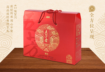 五芳斋第 3 张图片