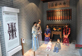 客家民俗博物馆第 3 张图片