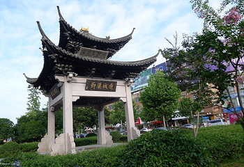 兴化老街第 3 张图片