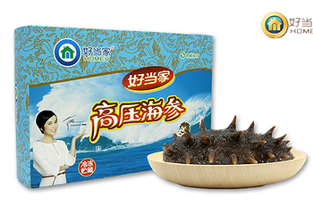 好当家第 2 张图片