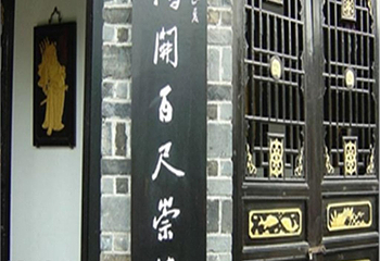 段家大院子第 12 张图片