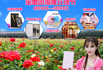 宝墨园第 27 张图片