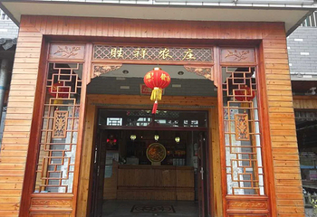 云雾山胜祥农庄第 5 张图片