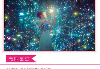 萤火虫奇趣体验馆第 5 张图片