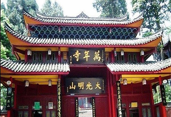 万年寺第 7 张图片