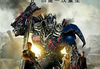 变形金刚主题乐园第 1 张图片