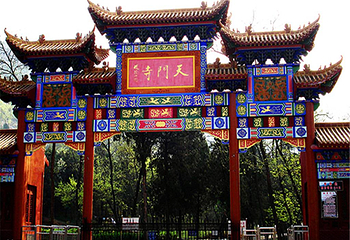 天门寺第 7 张图片