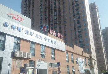 超级游泳健身综合运动馆第 3 张图片