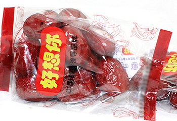 好想你第 5 张图片