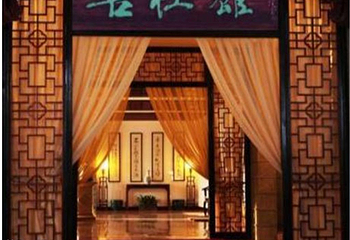 名仕馆第 1 张图片
