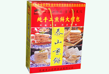 岱宗坊第 8 张图片