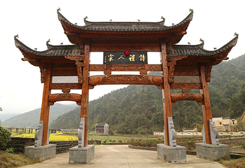 婺源瑶湾景区第 7 张图片