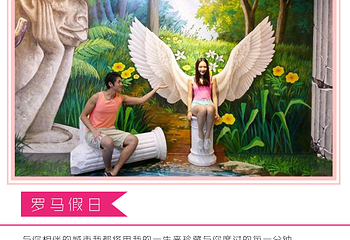 萤火虫奇趣体验馆第 9 张图片