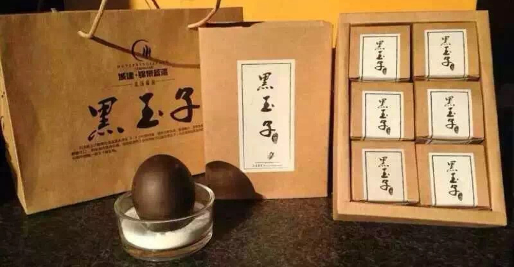 沈阳北汤温泉赠黑玉子温泉蛋成人票-即买即用