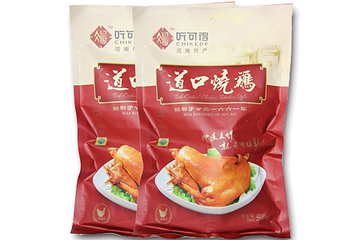 道口第 1 张图片