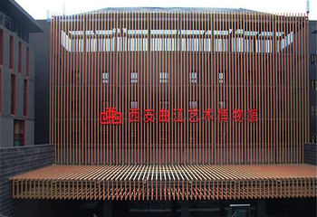 西安曲江艺术博物馆第 38 张图片